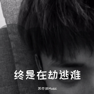 乡下女人的屁股眼
