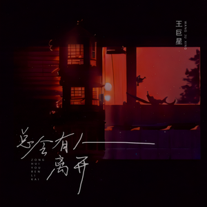 乡下女人的屁股眼
